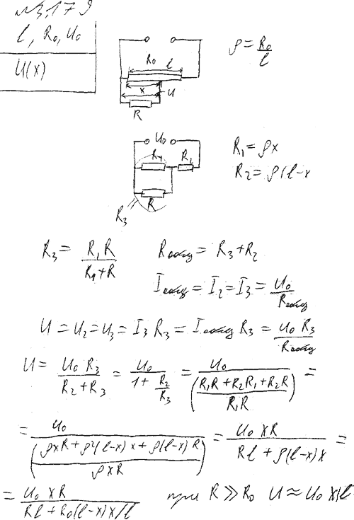 На рис. 3.43 показана схема потенциометра, с помощью которого